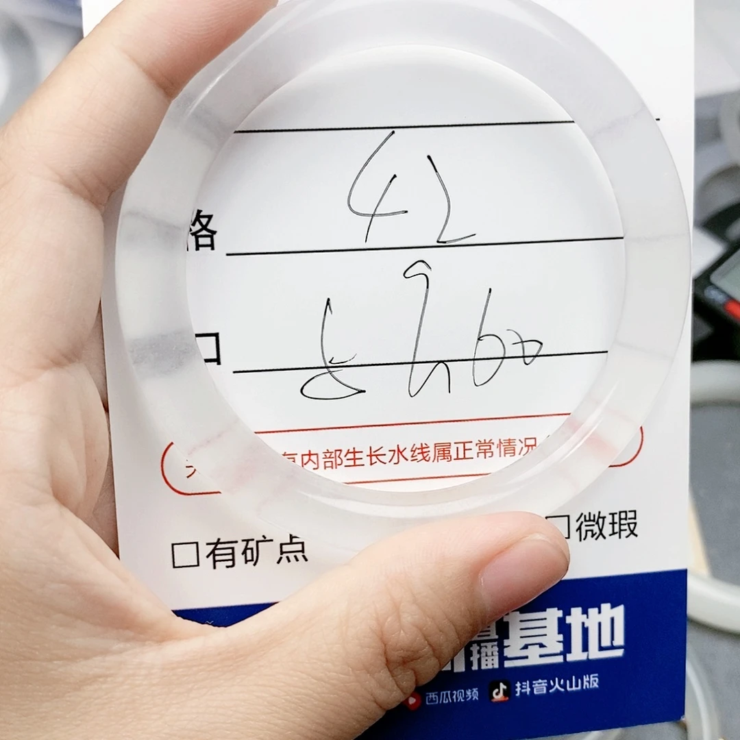 石英岩玉手镯未镶嵌
