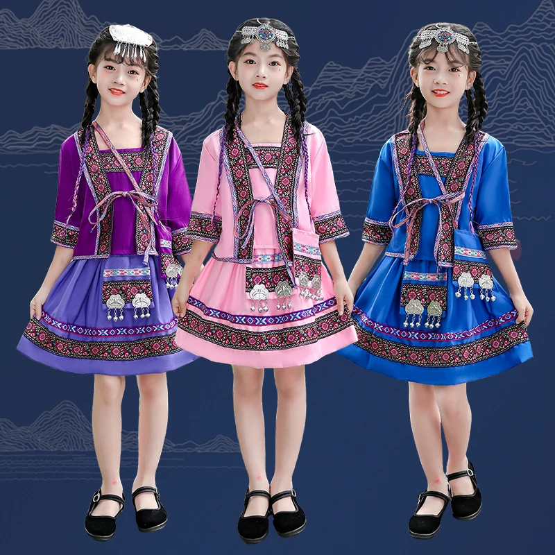 56个少数民族服装儿童女苗族舞蹈演出服贵州苗家瑶族布依族表演服