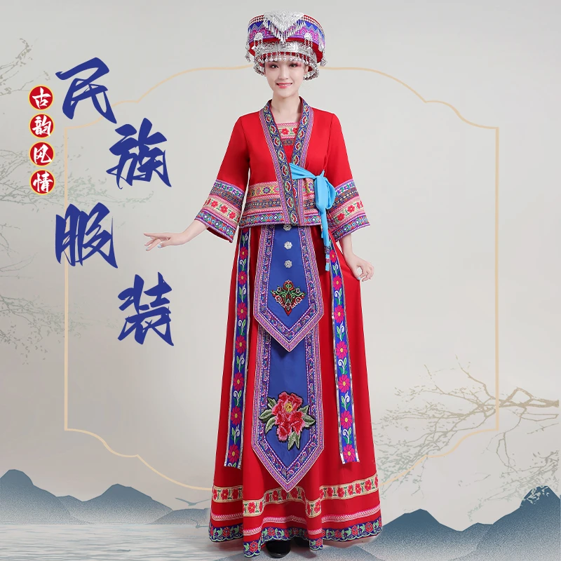 56个少数民族服装女苗族舞蹈演出服苗家衣服贵州广西瑶族成人服饰