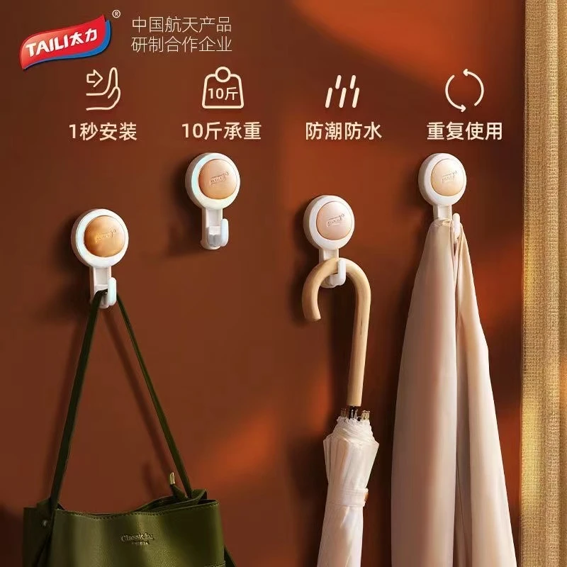 TAILI/太力吸盘挂钩强力厨房浴室卫生间无痕壁挂墙门后免打孔粘钩