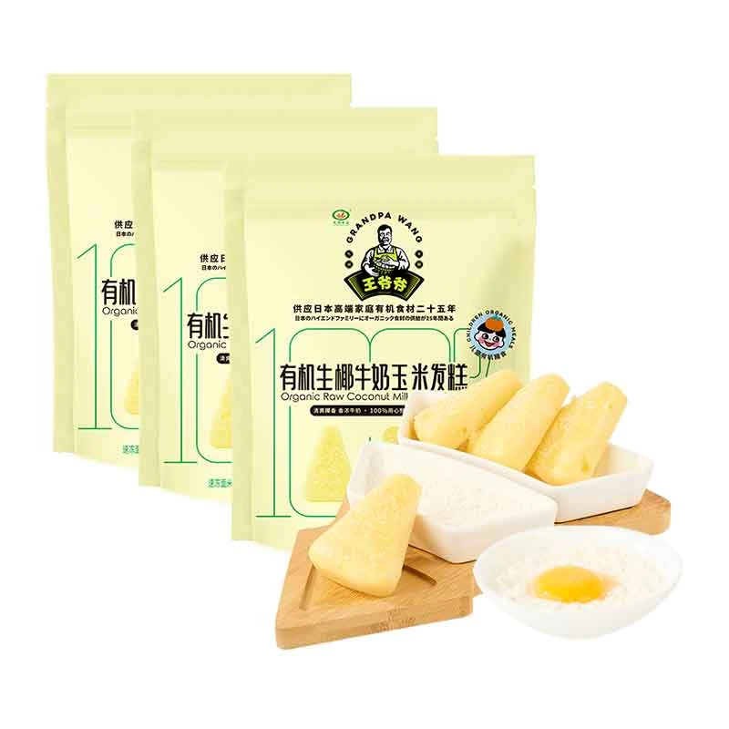 九洲丰园有机生椰牛奶玉米发糕180g6个装儿童食品微甜早餐