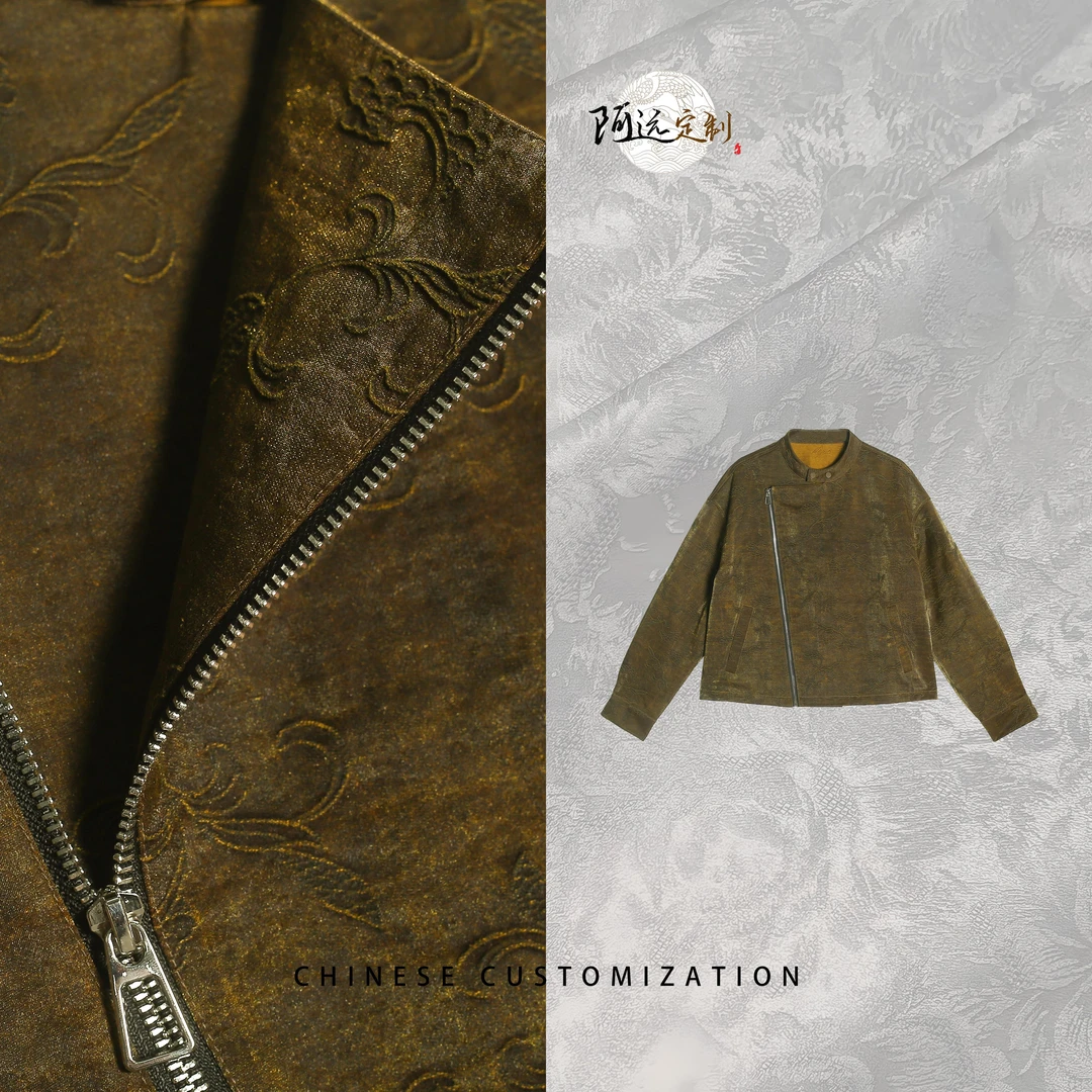 【黄铜刻金】古法老油丝香云纱 后现代复古机车感 国风夹克24LY776