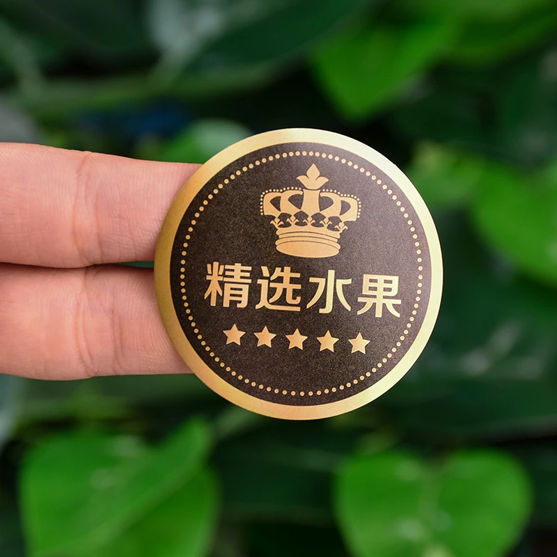 子阳水果包装一次性 480贴精选水果黑色镭射发光果贴通用水果标签