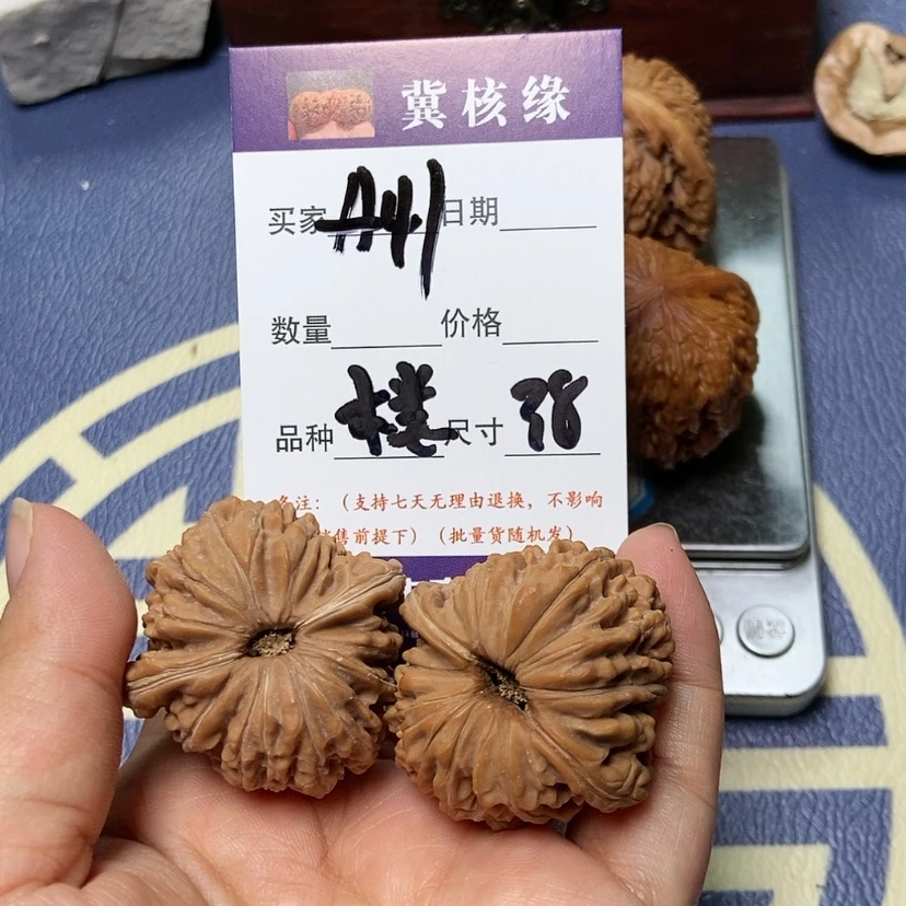 【闪购商品】文玩核桃吊坠扬****