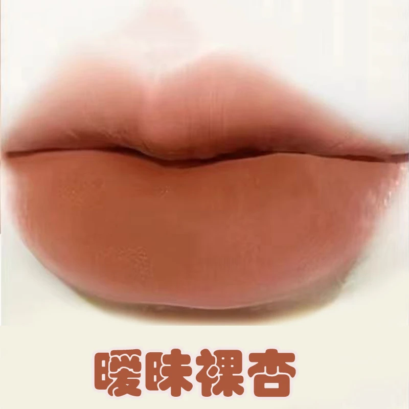 新款淡妆裸杏口红素颜显白持久不易掉色不脱色奶咖杏色蜜桃豆沙色