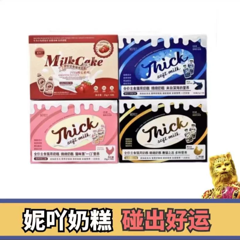 【直播现碰】欧皇版本妮吖奶糕冲冲冲
