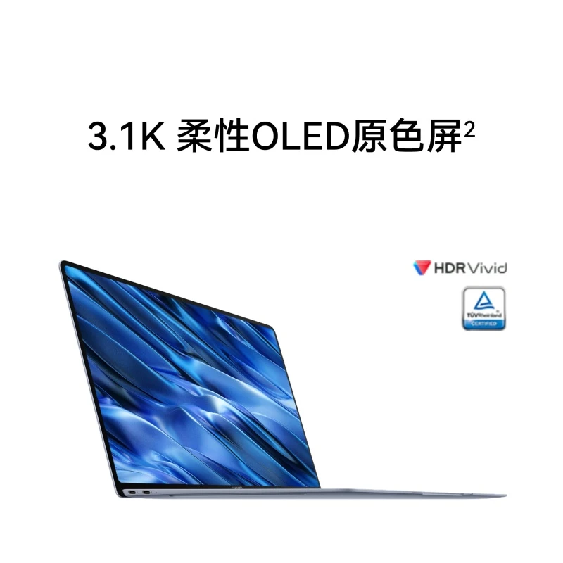 9新 HUAWEI/华为 MateBook Xpro 3K触摸超薄系列 直播专属