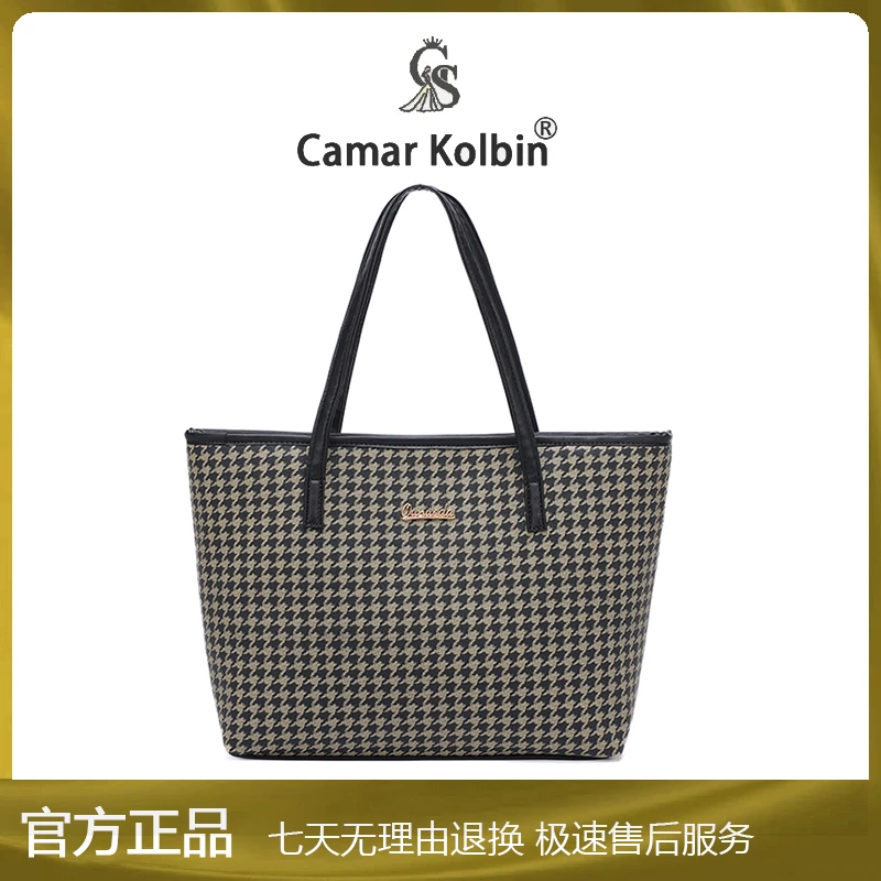 春夏季新款是时尚潮流气质百搭便携千鸟格托特包h9027