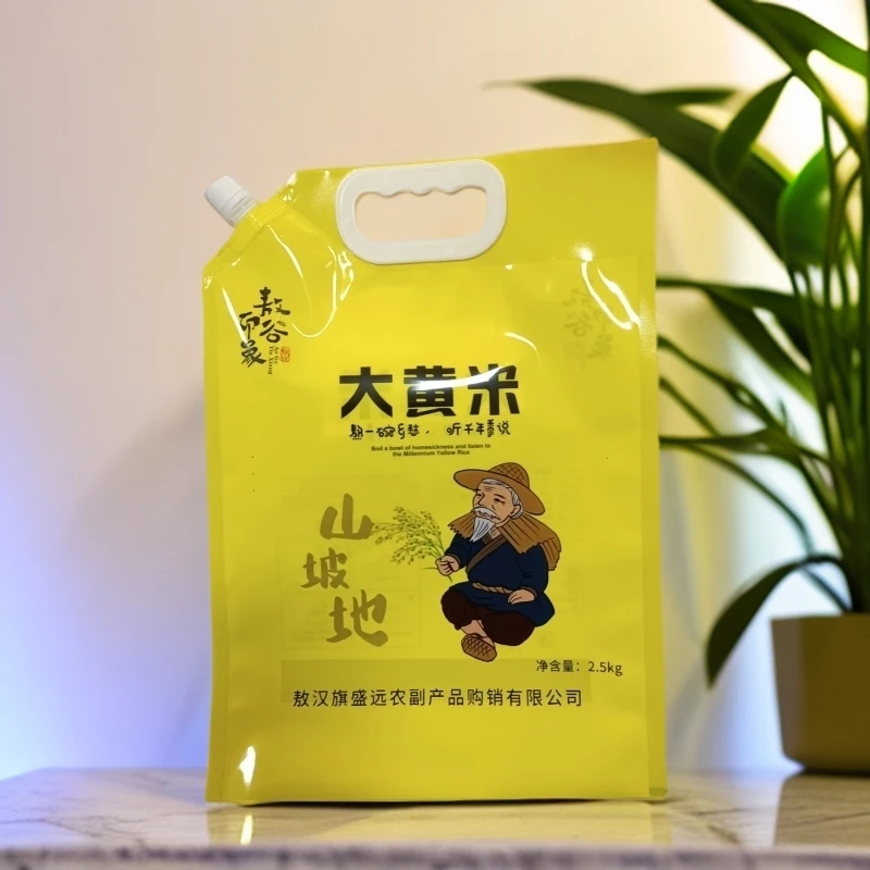 2025新敖汉大黄米5斤装包邮