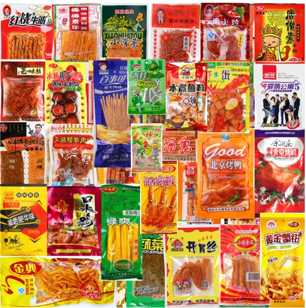 怀旧零食大礼包辣条膨化糖果酸梅粉大礼包休闲童年校园小卖部
