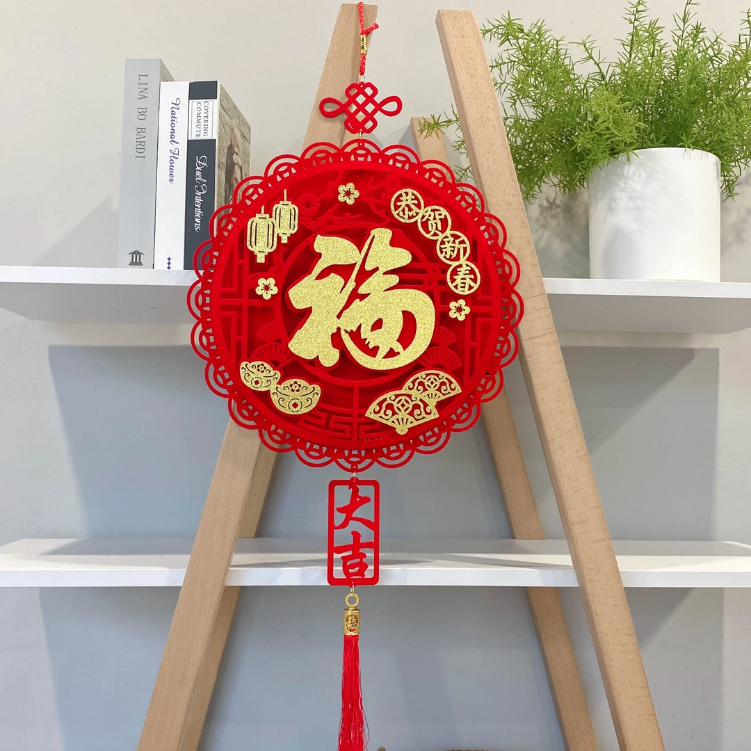 8115新年挂饰恭贺新春立体福字挂饰房间卧室装扮用品