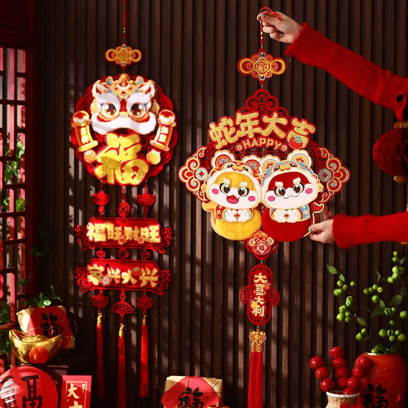 2025新款蛇年新年装饰品福字挂件春节过年场景布置客厅入户门挂饰