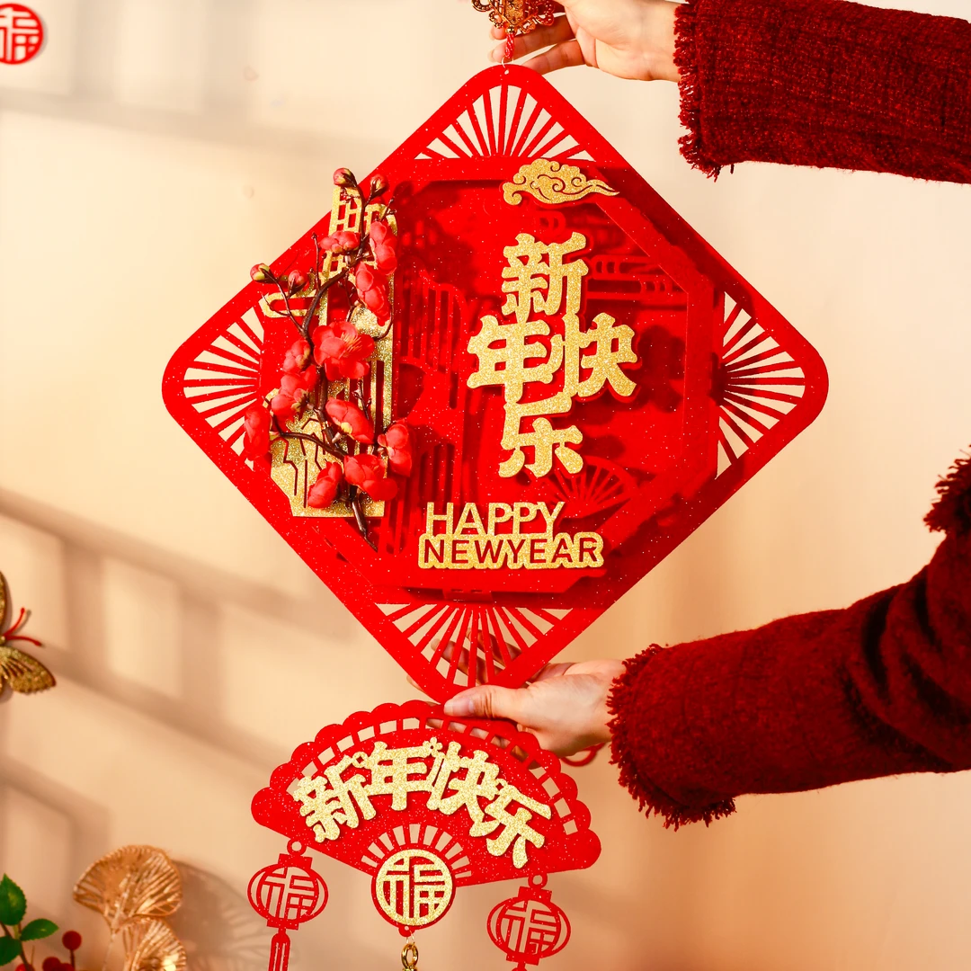 2024新款龙年新年快乐挂饰春节布置入户门挂过年装饰用品挂件