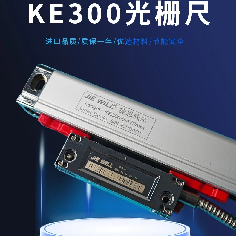 通用型光栅尺数显表KE300KA300/JCXE5电子尺车铣镗线切割机床维修