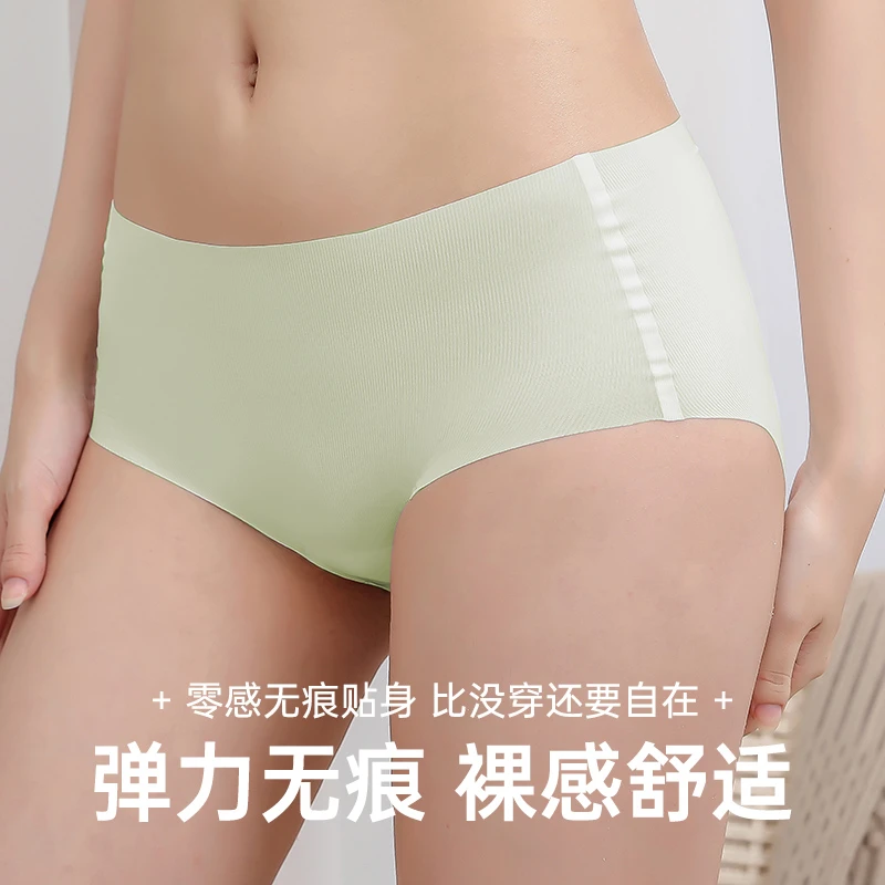 麦拉阿梦中腰口红内裤透气无痕女士男生舒适不夹臀薄款裸感弹力