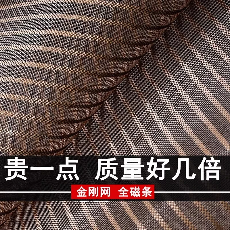 金刚网门帘防蚊魔术贴磁吸防蚊门帘沙窗纱帘防蚊门自粘贴纱窗纱门