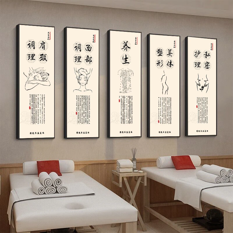 中医文化养生馆装饰画门诊推拿拔罐足疗店养生会所美容院高档挂画