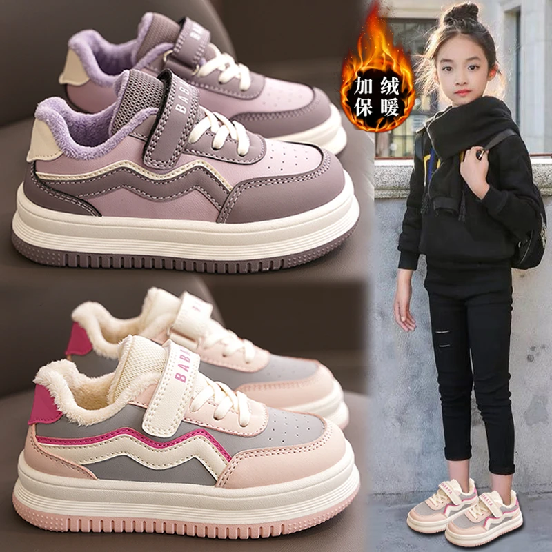 芭芭鸭女童鞋板鞋2024冬季新款儿童运动二棉鞋中大童加绒保暖潮牌