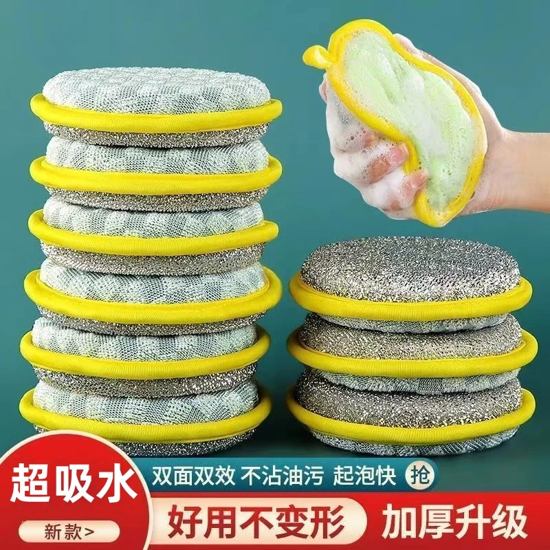HARZELN/韩姿蕾洗碗海绵加厚洗碗擦双面家用不沾油洗碗布去污大号