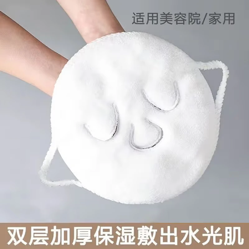 热敷毛巾敷脸蒸脸美容神器加厚双层面部保湿面膜蒸汽湿敷日用套装