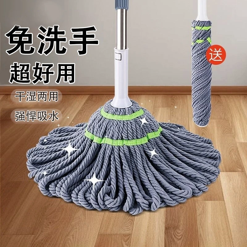 旋转拖把大号懒人拖地家用自拧水免手洗拖把吸水拖布干湿两用布墩