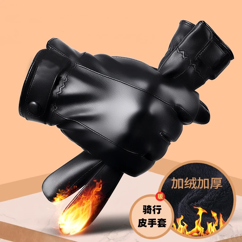 骑行冬季加绒手套男士保暖手套冬天防水防寒防滑摩托车骑车手套