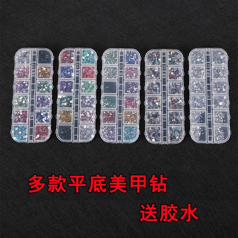 新款美甲钻饰品圆形平底钻超爆闪指甲钻彩色网红爆款钻胶彩色混装