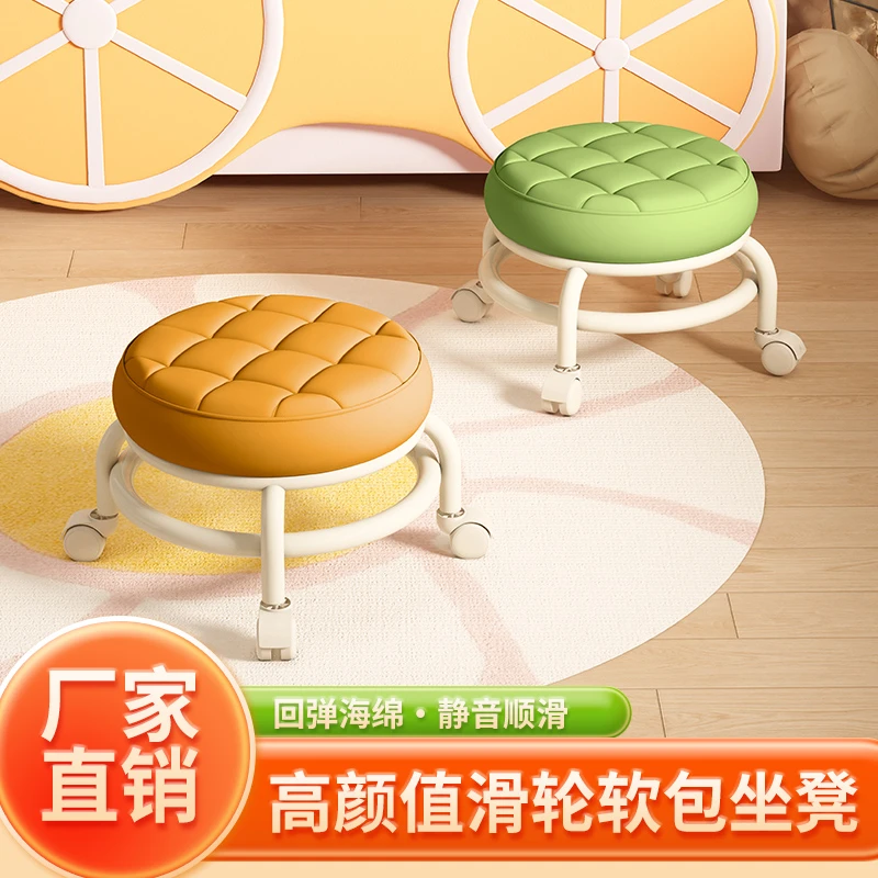 万向轮家用塑料滑轮带娃学步小凳子旋转软面凳小板凳换鞋家务凳
