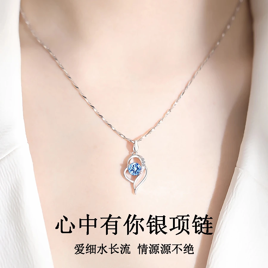 坠链均足银 心中有你项链纯银轻奢优雅气质浪漫送女友生日礼物