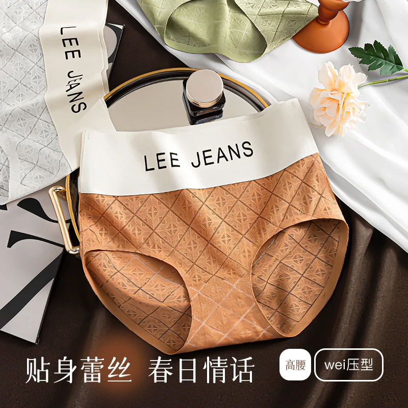Lee无痕贴身蕾丝透气高弹女士内裤