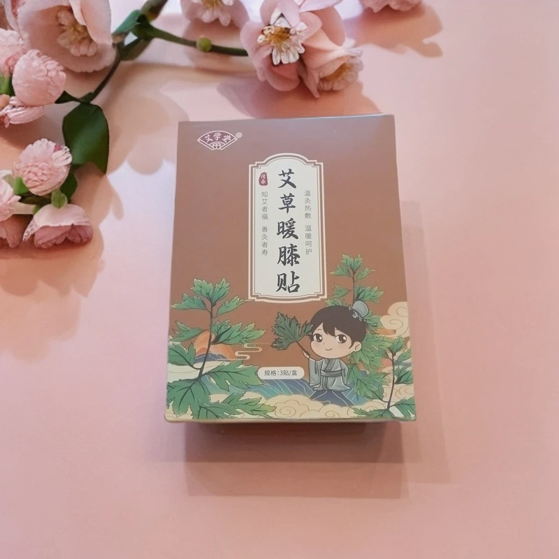 艾草暖膝贴   温灸热敷  温暖呵护   知艾者福   善灸者寿   套盒