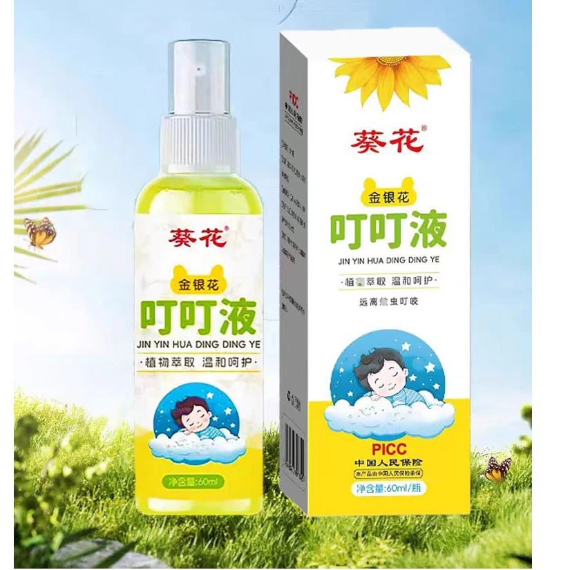 叮叮喷雾驱蚊草凝胶叮叮喷雾