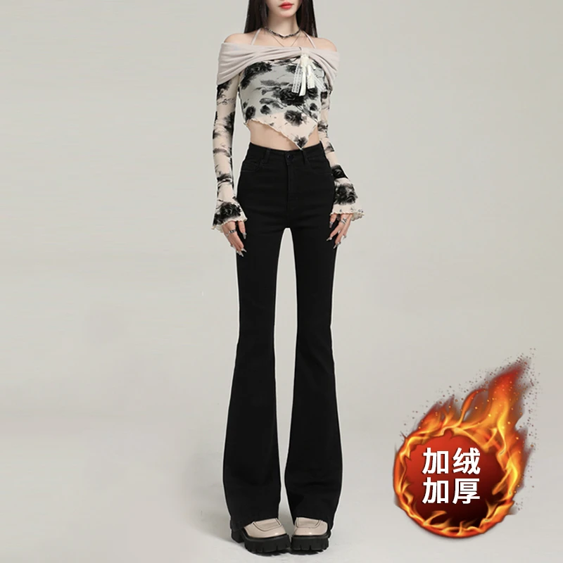 加绒加厚高腰弹力2024年秋冬新品微喇牛仔裤女修身显瘦裤6328/AJ