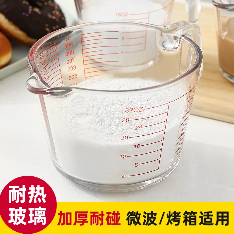 牛奶杯家用带刻度耐热玻璃杯子微波炉加热儿童早餐杯烘焙量杯烤箱