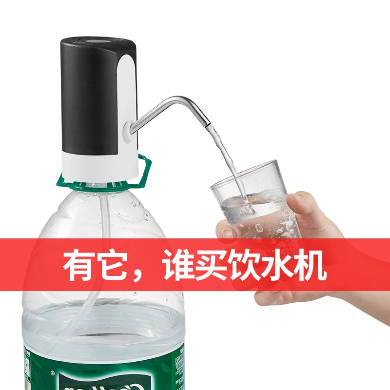 怡宝压水器小型出水器小水桶抽水器桶装水自动饮水机抽水电动家用