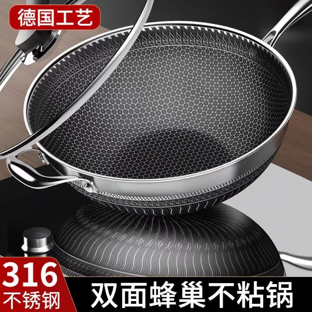 德国316不锈钢炒菜锅家用无涂层不粘锅炒锅电磁炉燃气炉通用锅具