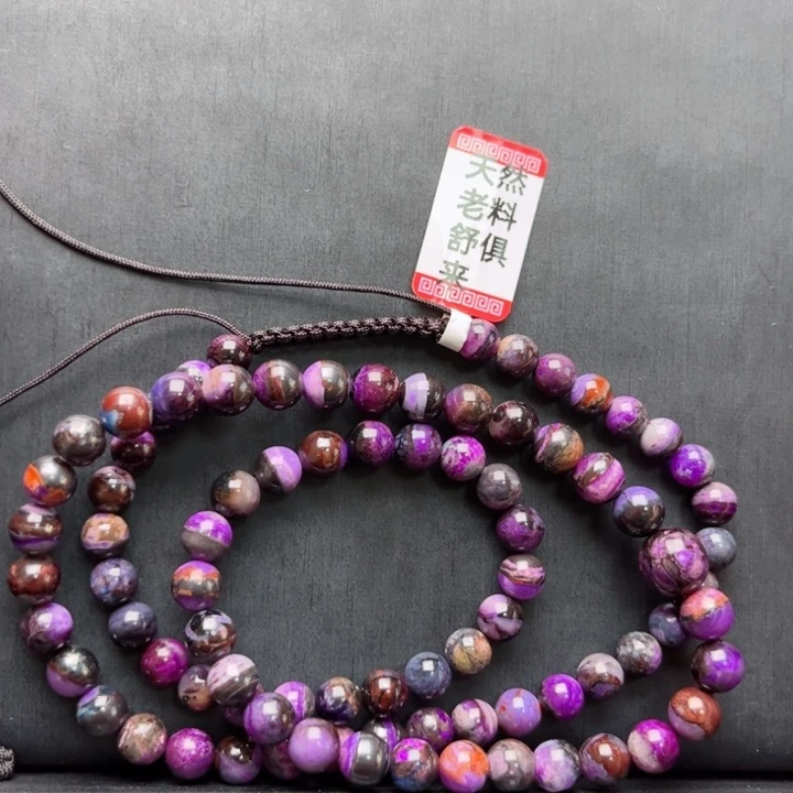 苏纪石（舒俱来）颈饰未镶嵌