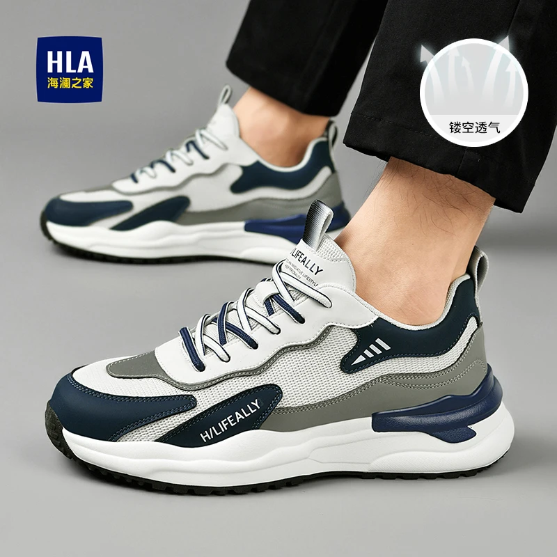 HLA/海澜之家男鞋春秋新款轻便舒适男士运动休闲鞋帅气百搭潮流鞋