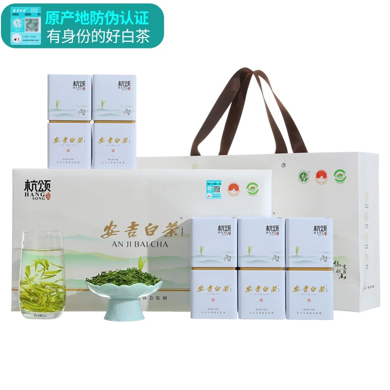 协会安吉白茶2025新茶安吉白茶核心产地礼盒装