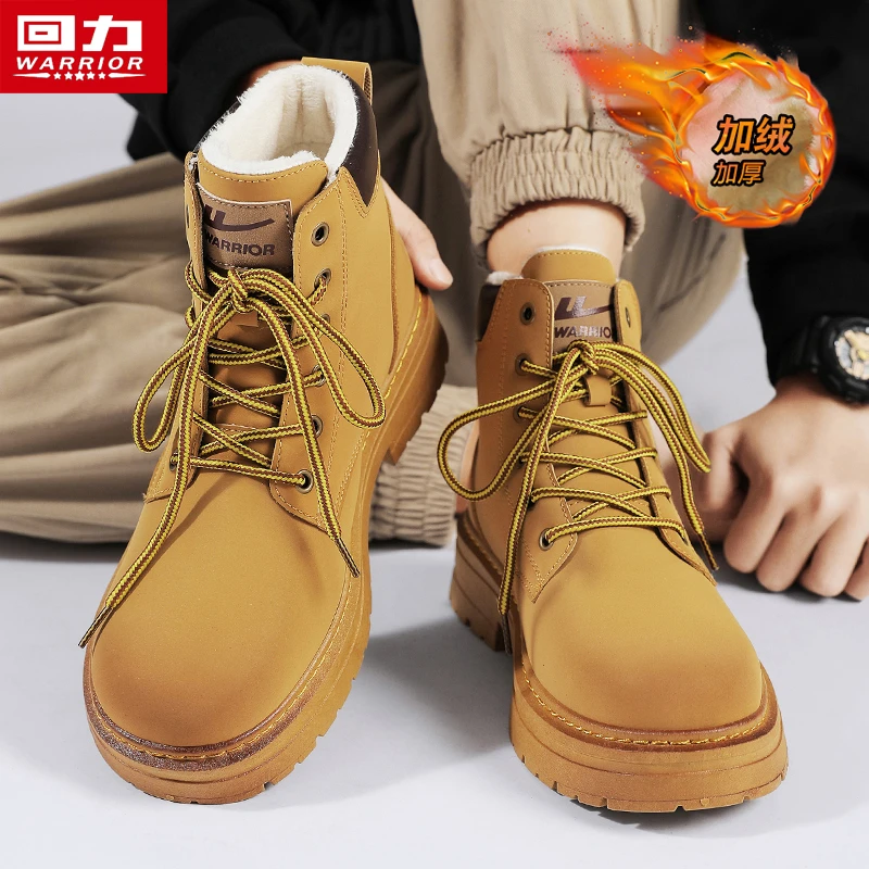 回力马丁靴男款2025新款冬季保暖加绒加厚高帮大黄靴厚底工装棉靴