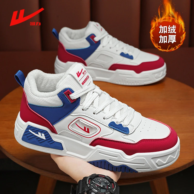 回力高帮男鞋2025春夏新款加绒保暖小众设计感厚底百搭休闲板鞋潮
