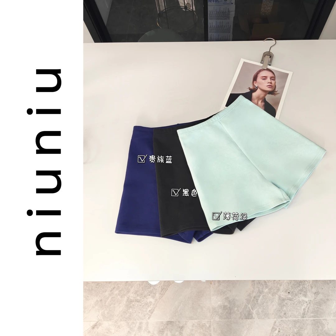 niuniu妞妞/高腰打底裤搭配短裤女舒适休闲百搭包臀薄荷绿短裤