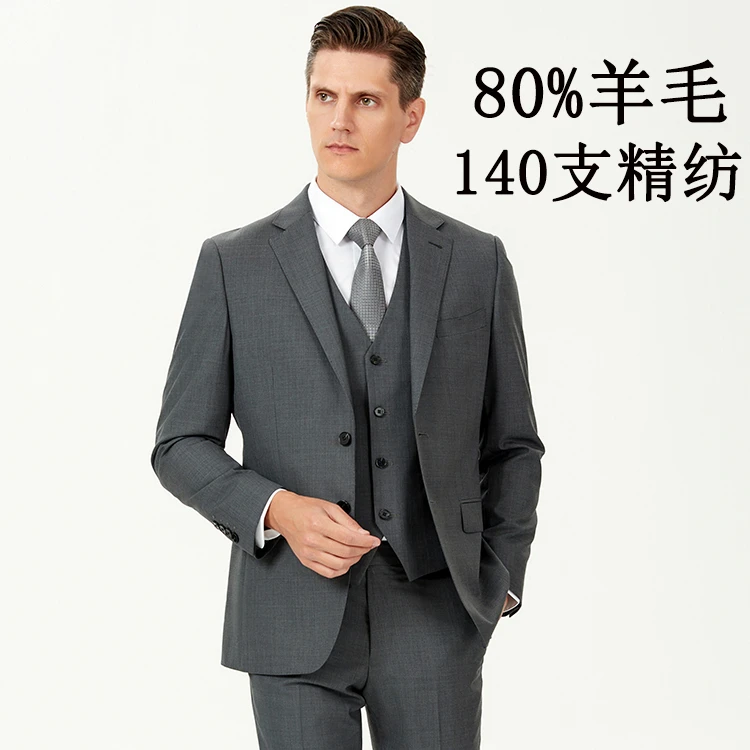 单西上衣80%澳羊毛高定手工米兰眼雪茄袋高定商务休闲修身正装