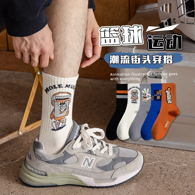 男生袜子青少年篮球运动潮袜纯棉吸汗防臭初中生秋冬款中筒袜棉袜