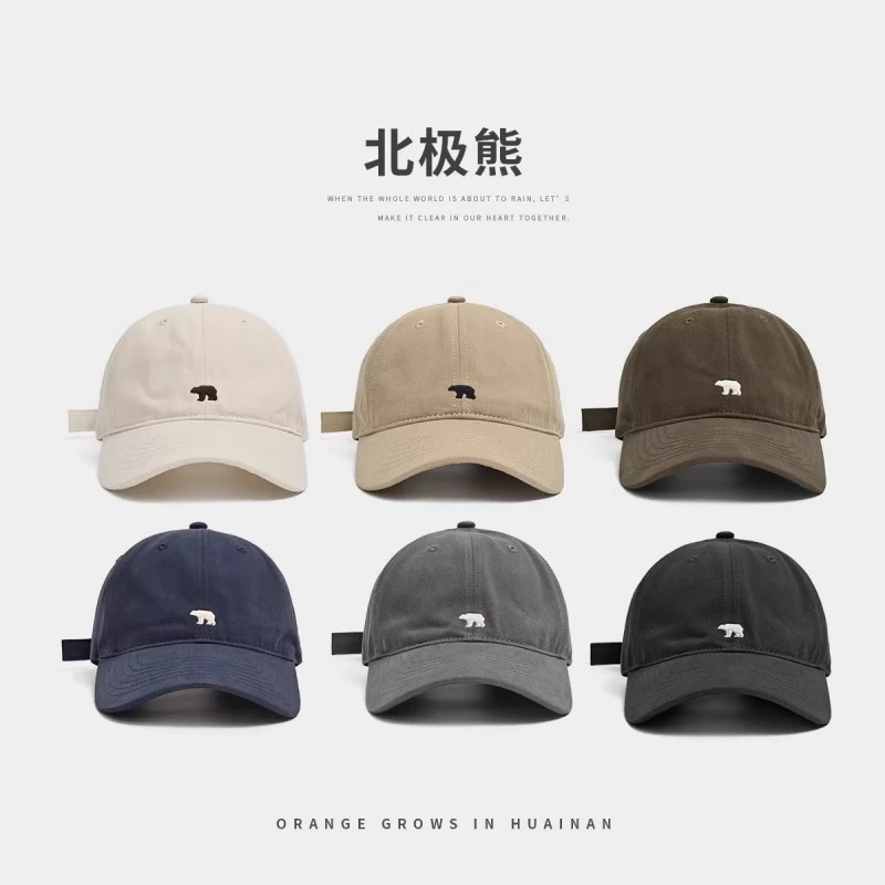 2024新款棒球帽女显脸小北极熊帽子男款防晒灰色鸭舌帽速干加深