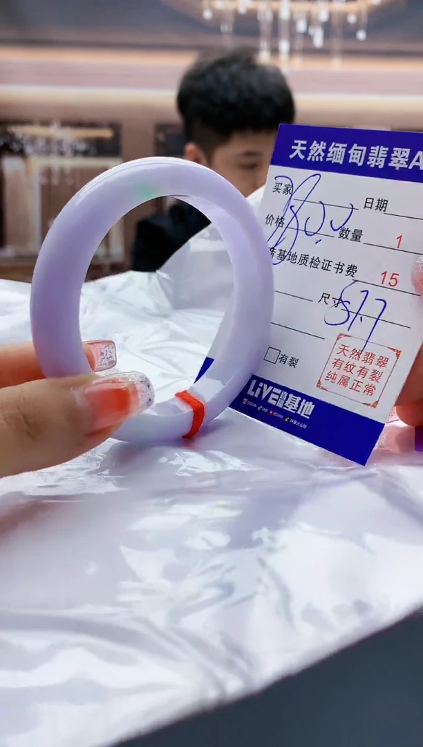 【闪购商品】翡翠手镯未镶嵌    H89-24