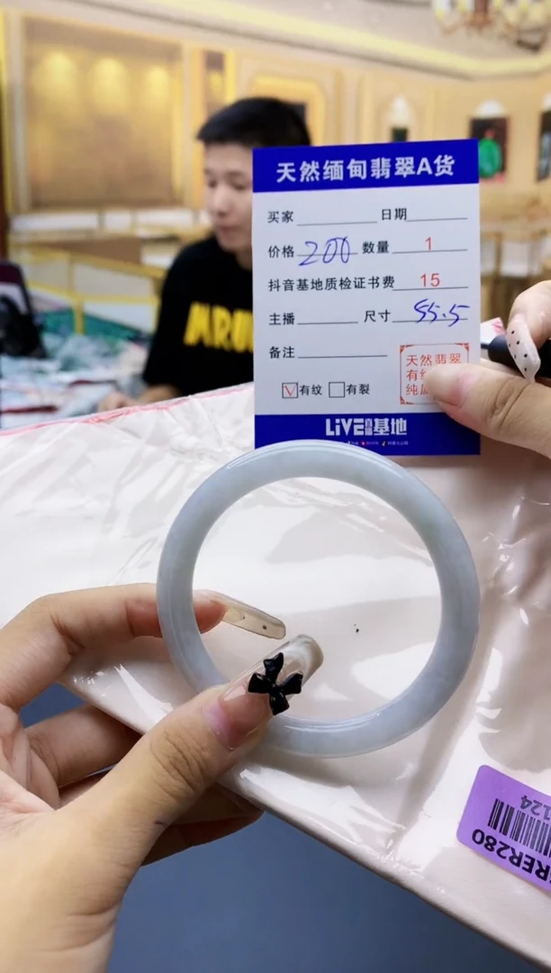 【闪购商品】翡翠手镯未镶嵌0513965296