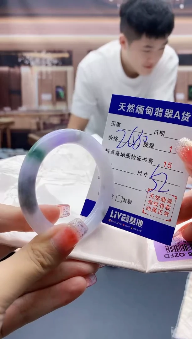 【闪购商品】翡翠手镯未镶嵌 H85-83