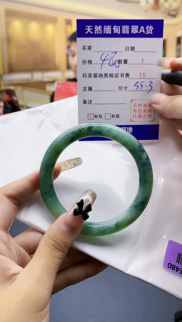 【闪购商品】翡翠手镯未镶嵌0295836449