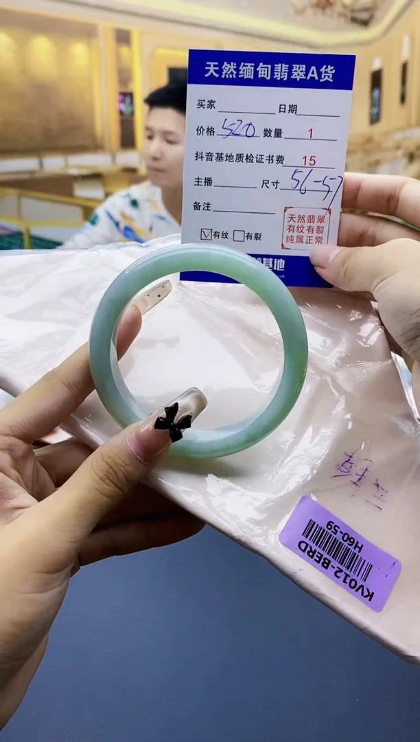 【闪购商品】翡翠手镯未镶嵌0916470561